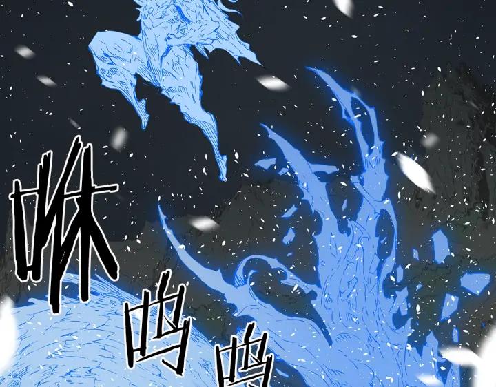 Sword Sheath's Child Ch.36 p182