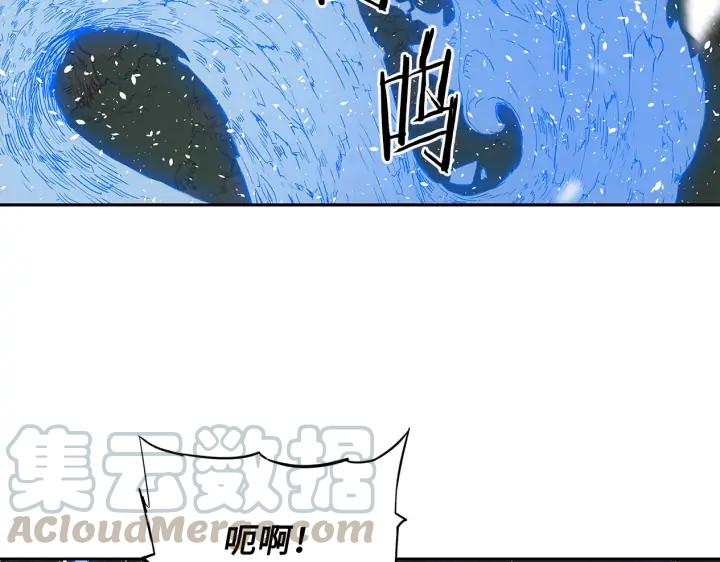 Sword Sheath's Child Ch.36 p183