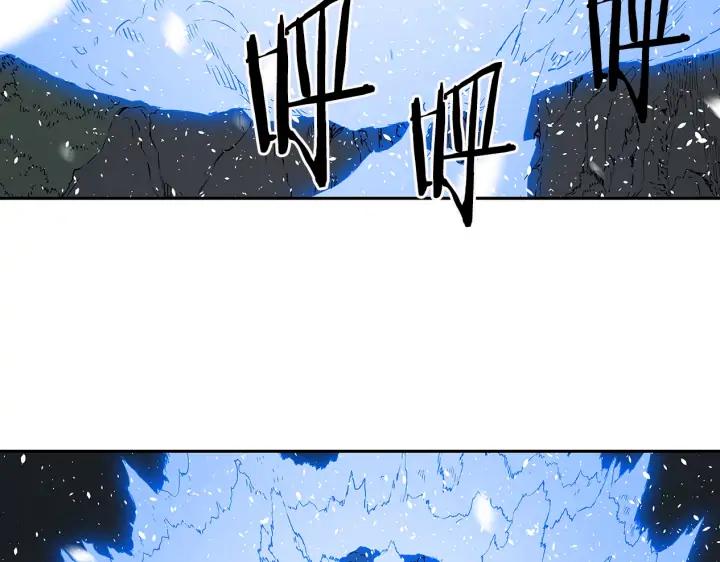 Sword Sheath's Child Ch.36 p185