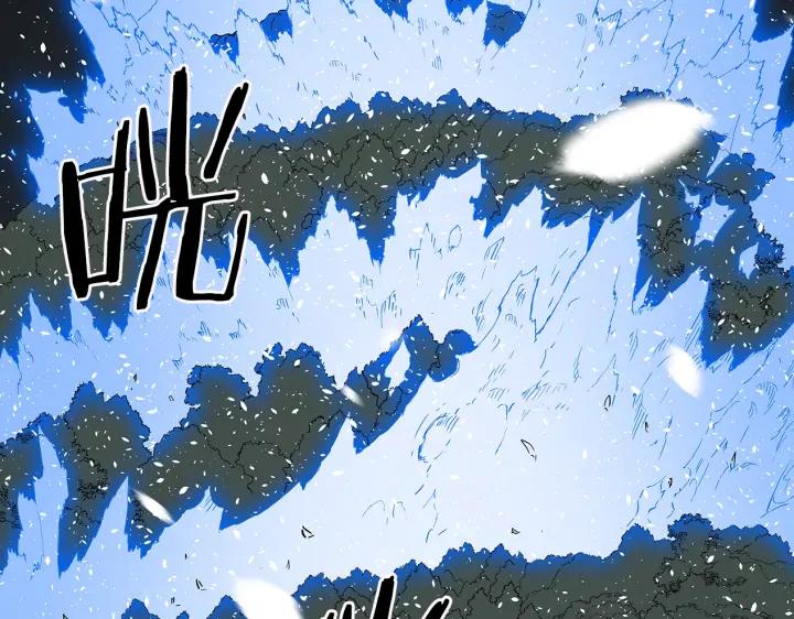 Sword Sheath's Child Ch.36 p186