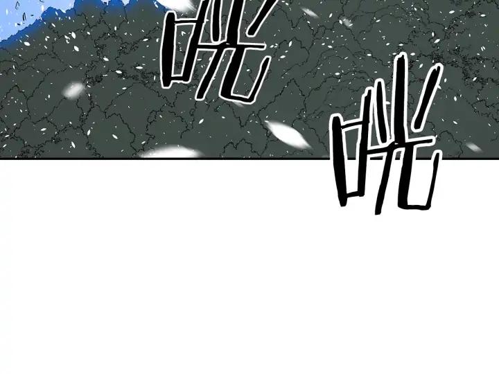 Sword Sheath's Child Ch.36 p187