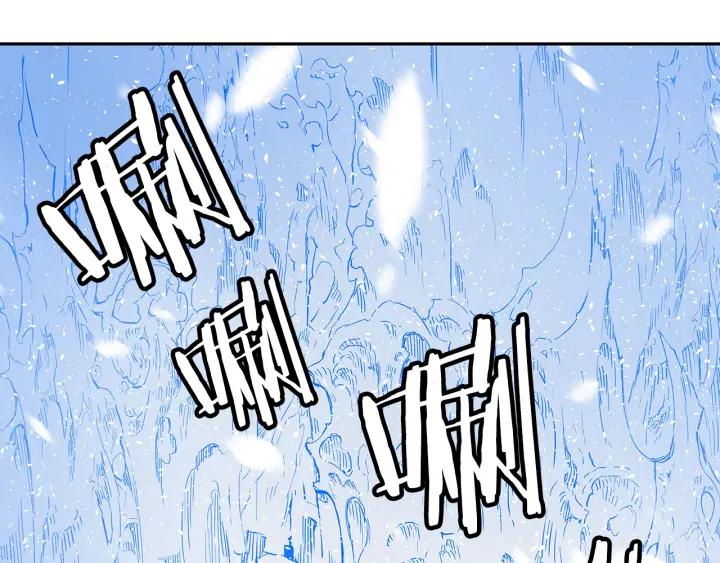 Sword Sheath's Child Ch.36 p188