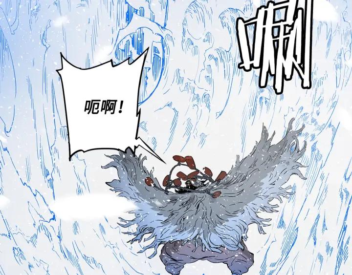 Sword Sheath's Child Ch.36 p189
