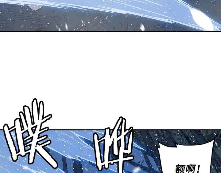 Sword Sheath's Child Ch.36 p20