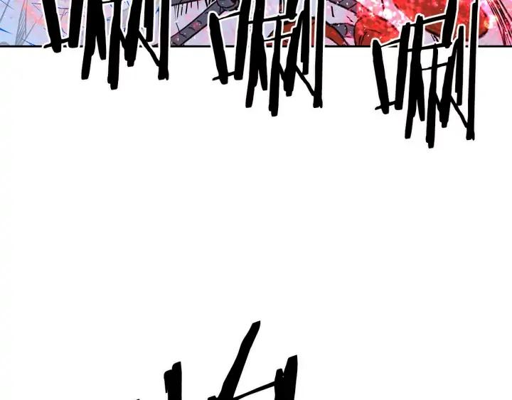 Sword Sheath's Child Ch.36 p200