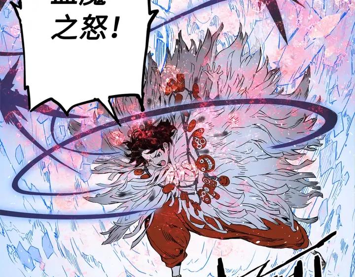 Sword Sheath's Child Ch.36 p202