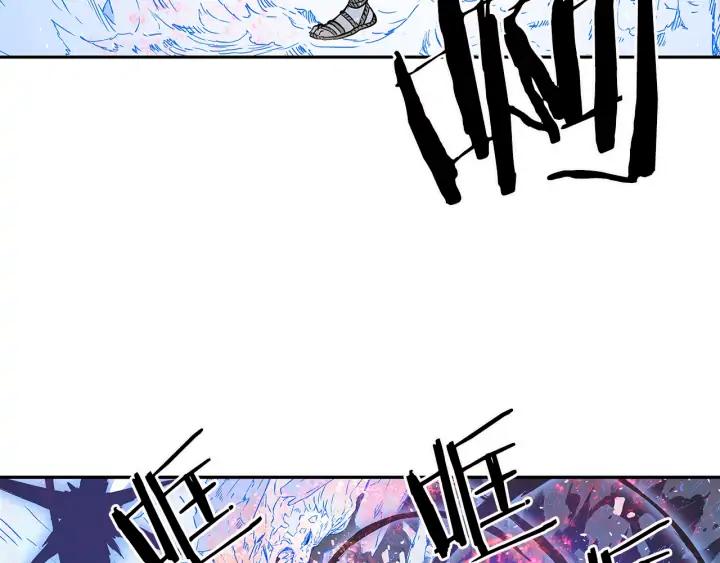 Sword Sheath's Child Ch.36 p203