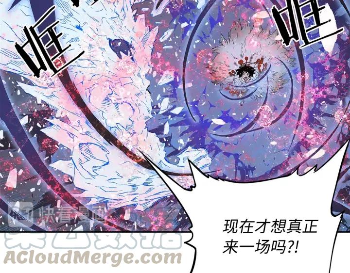 Sword Sheath's Child Ch.36 p204