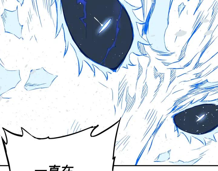 Sword Sheath's Child Ch.36 p209