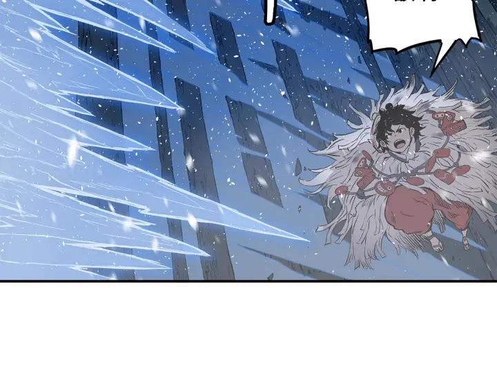 Sword Sheath's Child Ch.36 p21