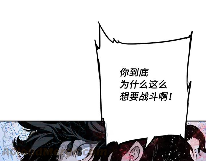 Sword Sheath's Child Ch.36 p211
