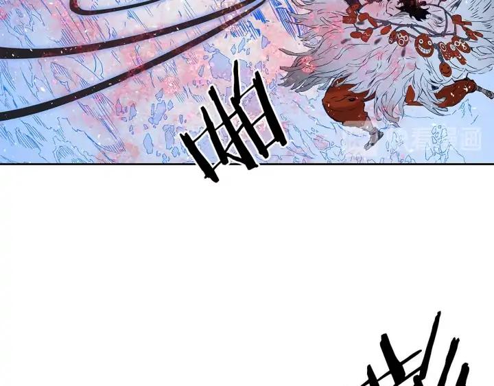 Sword Sheath's Child Ch.36 p215