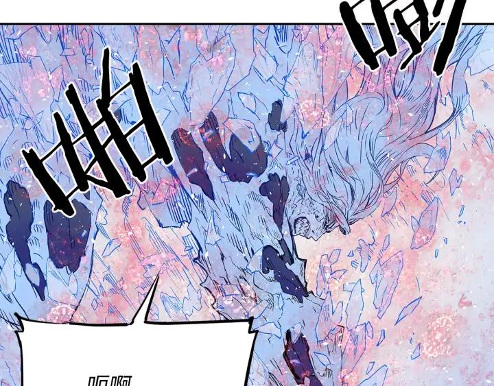 Sword Sheath's Child Ch.36 p216