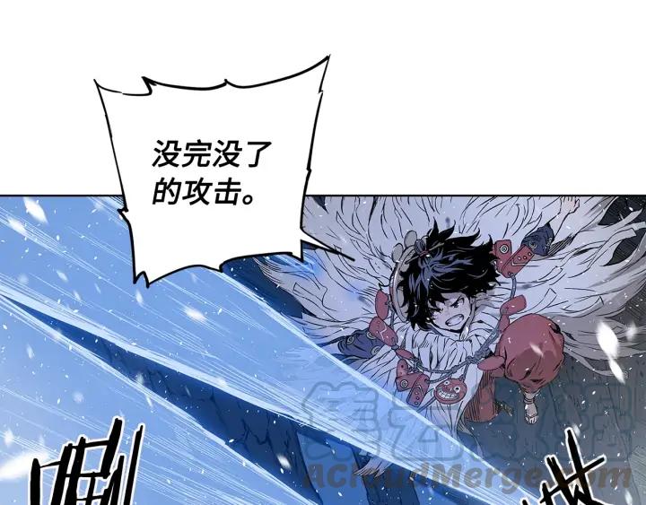 Sword Sheath's Child Ch.36 p22