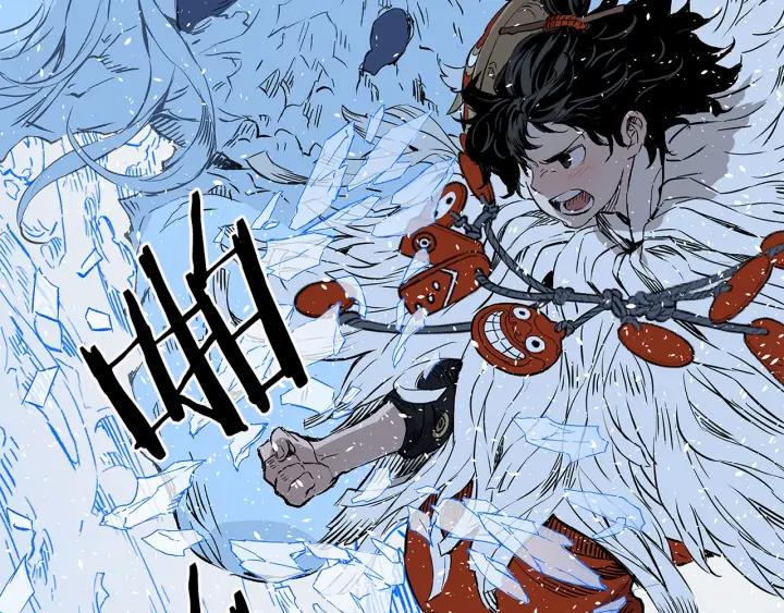 Sword Sheath's Child Ch.36 p221