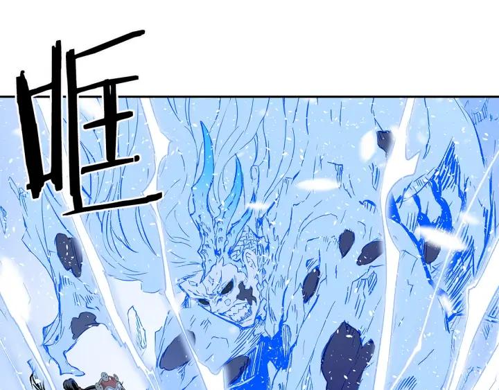 Sword Sheath's Child Ch.36 p223