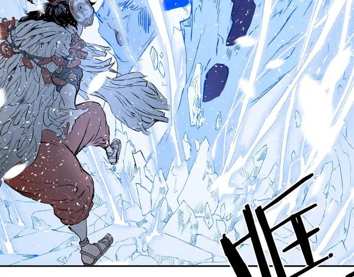 Sword Sheath's Child Ch.36 p224