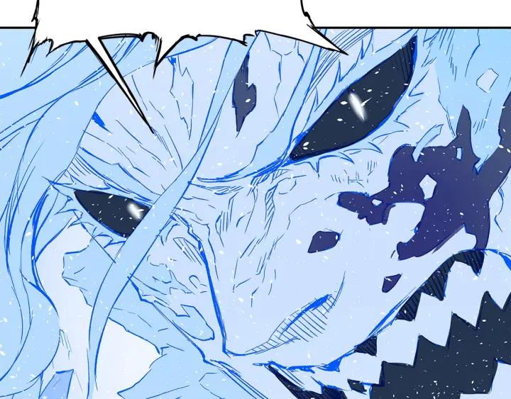 Sword Sheath's Child Ch.36 p226