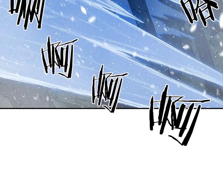 Sword Sheath's Child Ch.36 p23