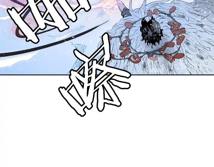 Sword Sheath's Child Ch.36 p230