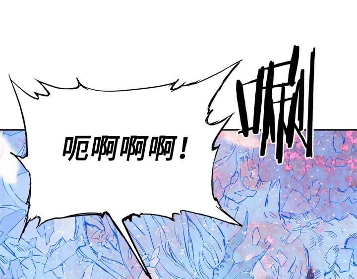 Sword Sheath's Child Ch.36 p231