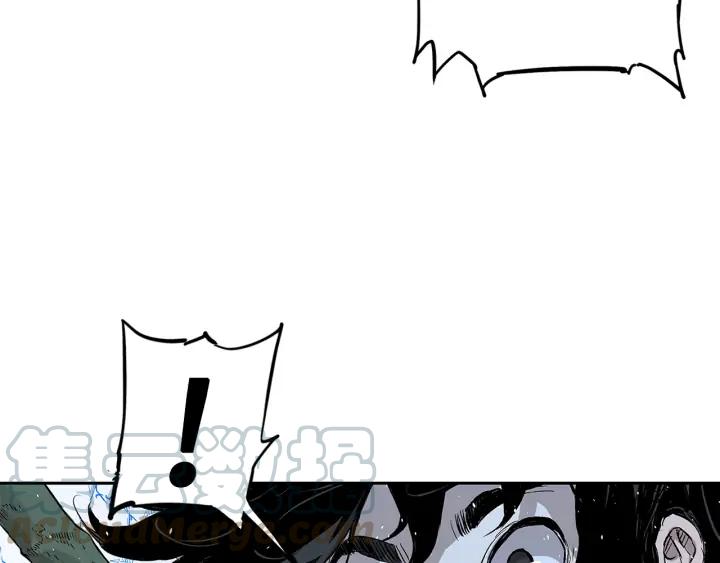 Sword Sheath's Child Ch.36 p239