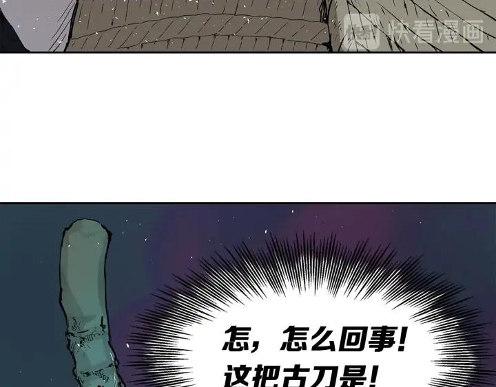 Sword Sheath's Child Ch.36 p241