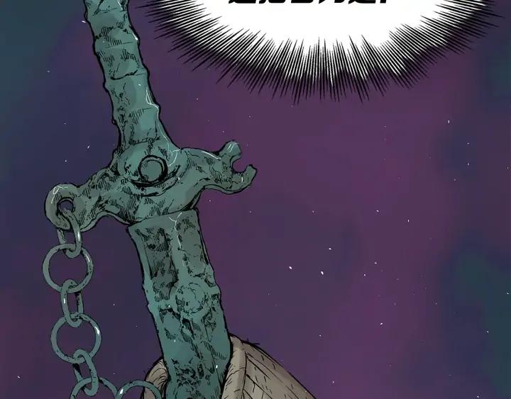 Sword Sheath's Child Ch.36 p242