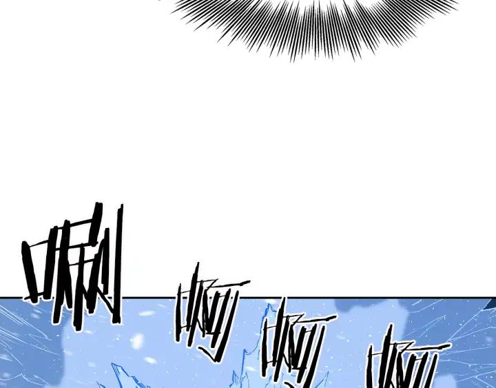 Sword Sheath's Child Ch.36 p27