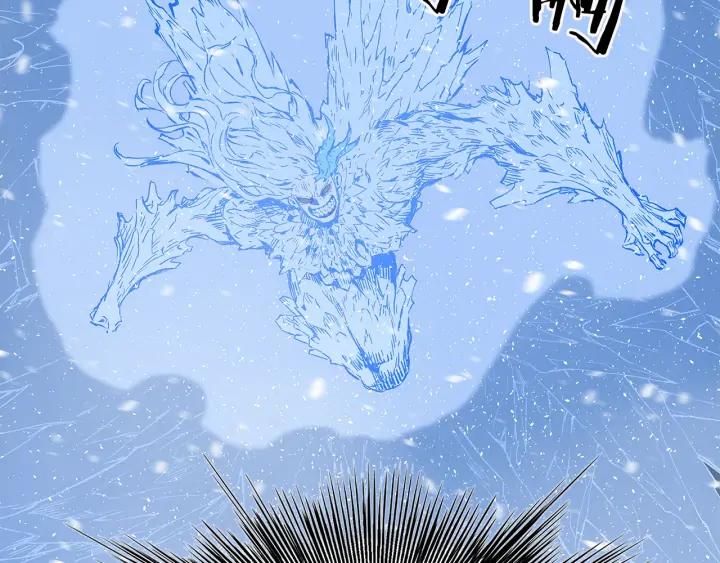 Sword Sheath's Child Ch.36 p28