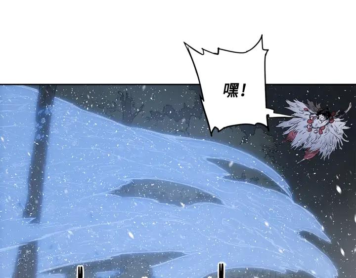 Sword Sheath's Child Ch.36 p3