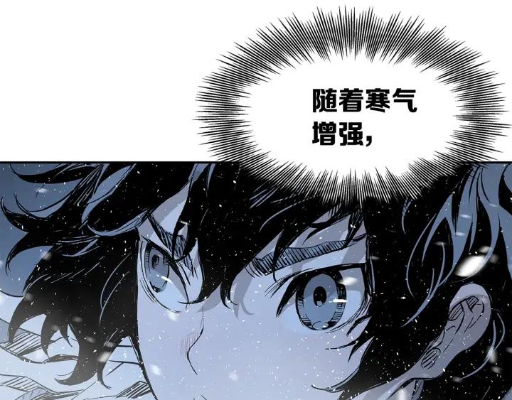 Sword Sheath's Child Ch.36 p32
