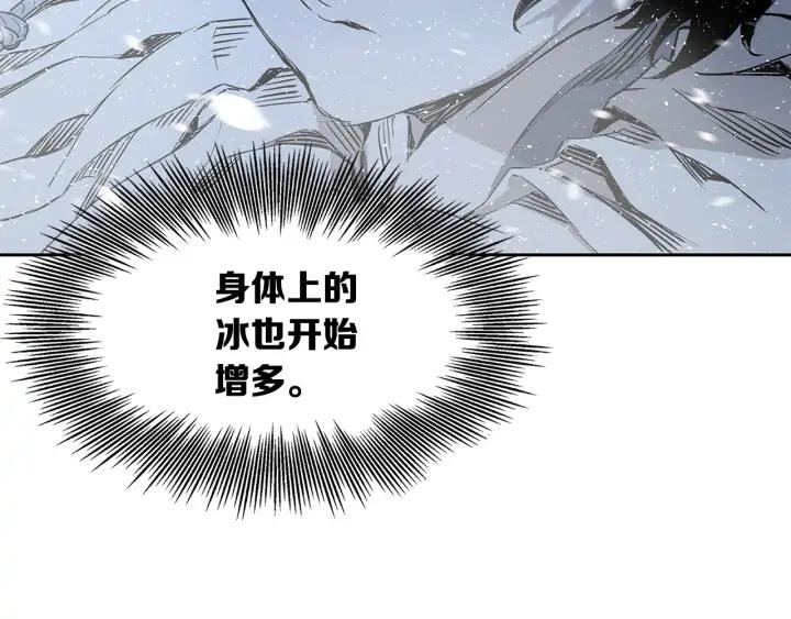 Sword Sheath's Child Ch.36 p33