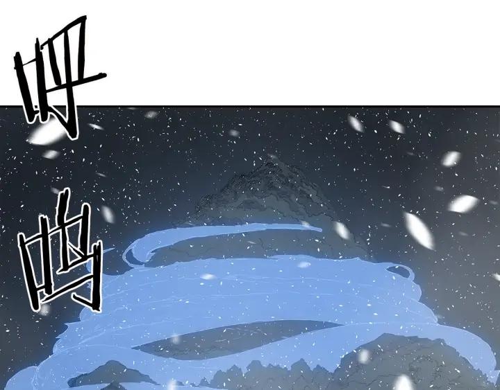 Sword Sheath's Child Ch.36 p39