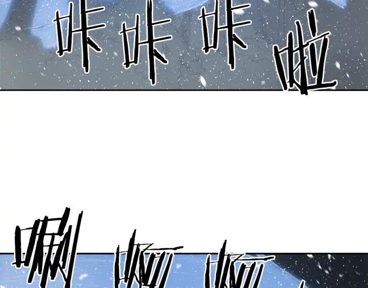 Sword Sheath's Child Ch.36 p4