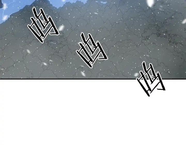 Sword Sheath's Child Ch.36 p40
