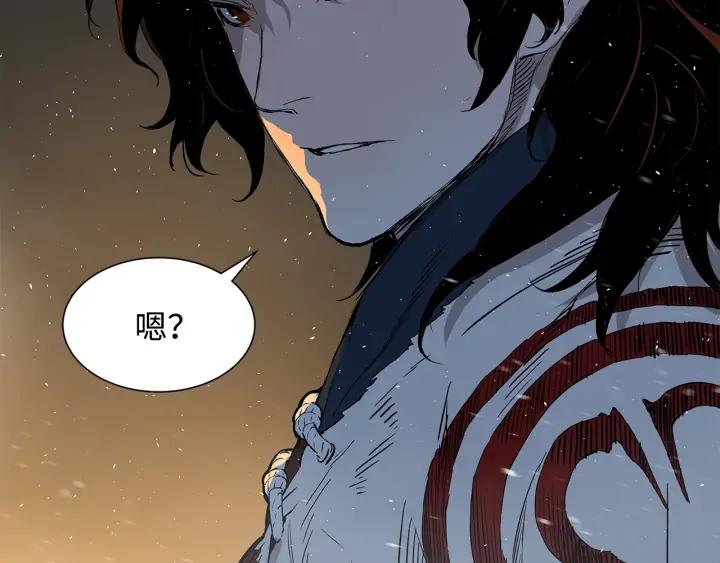 Sword Sheath's Child Ch.36 p45