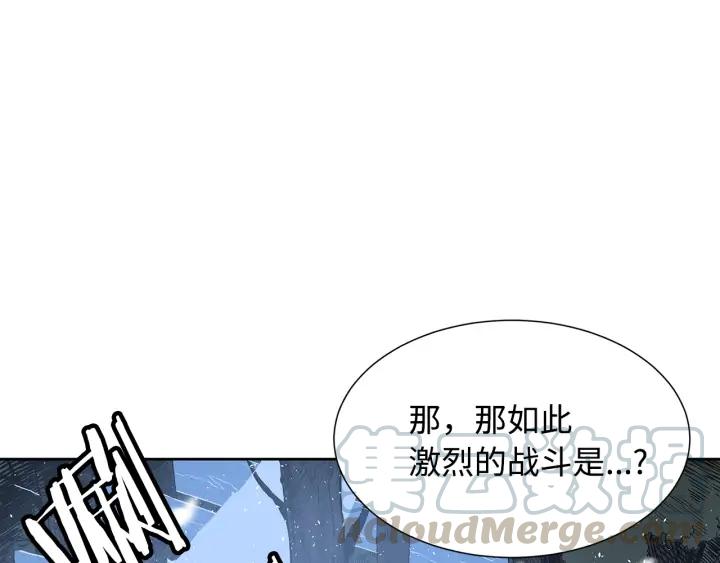 Sword Sheath's Child Ch.36 p50