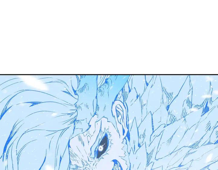 Sword Sheath's Child Ch.36 p55