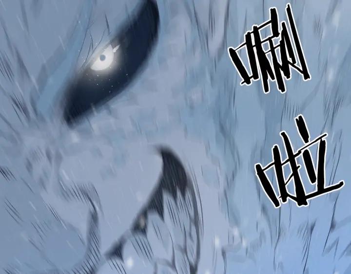 Sword Sheath's Child Ch.36 p65