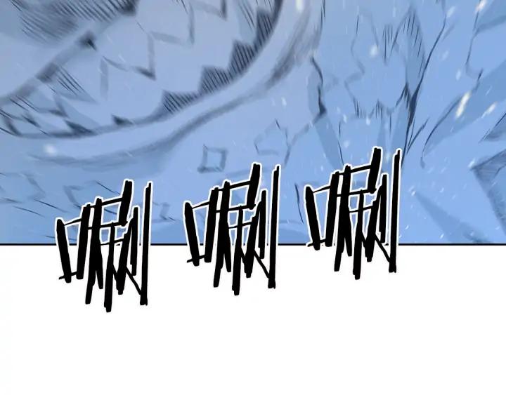 Sword Sheath's Child Ch.36 p66