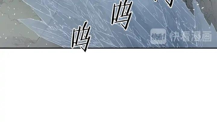 Sword Sheath's Child Ch.36 p77