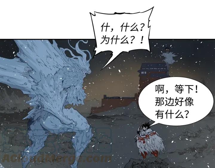 Sword Sheath's Child Ch.36 p78