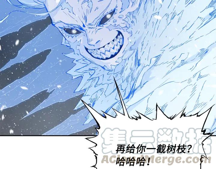 Sword Sheath's Child Ch.36 p8