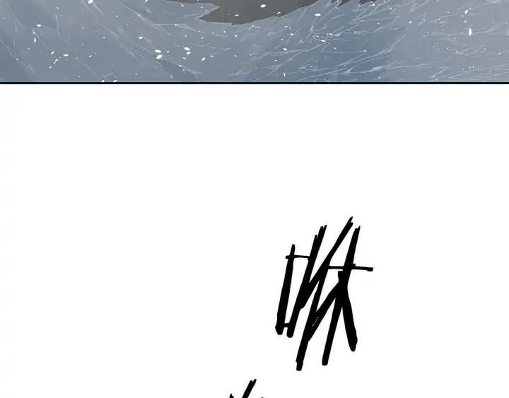 Sword Sheath's Child Ch.36 p80