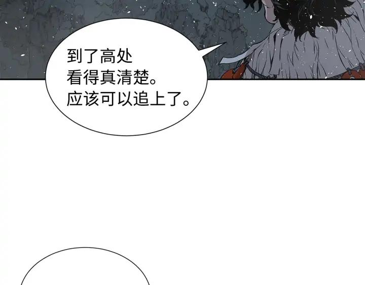 Sword Sheath's Child Ch.36 p82