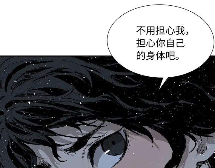 Sword Sheath's Child Ch.36 p88