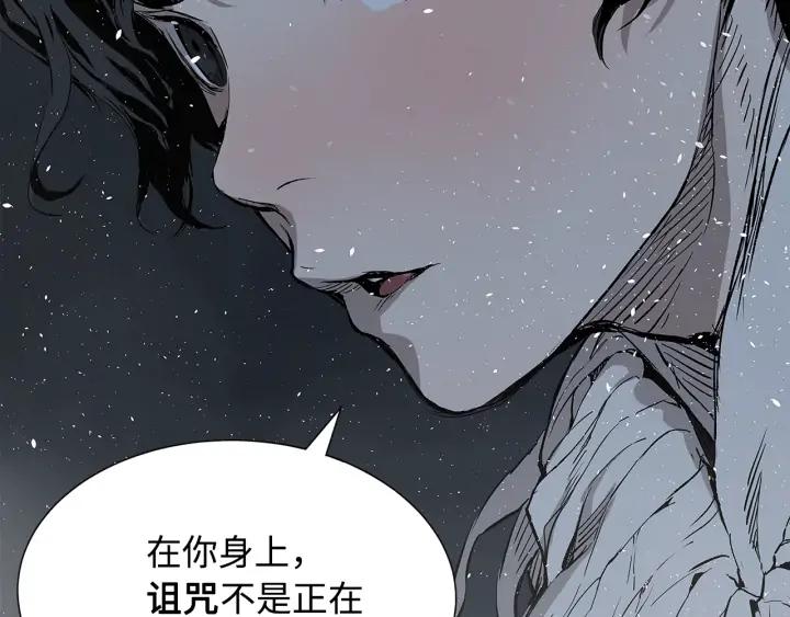 Sword Sheath's Child Ch.36 p89
