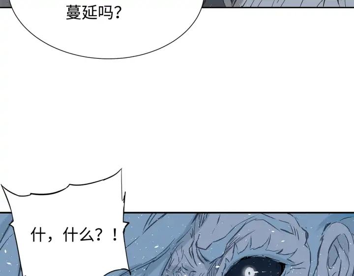 Sword Sheath's Child Ch.36 p90