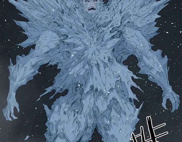 Sword Sheath's Child Ch.36 p93